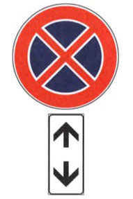 Immagine del quesito